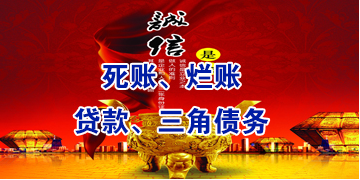 新津要债公司