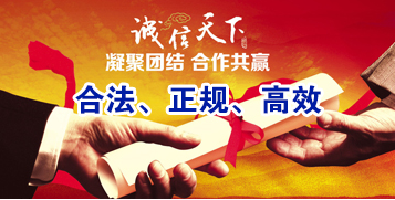 新津讨账公司